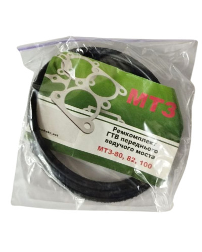 Р/к МТЗ пер.вед.мост