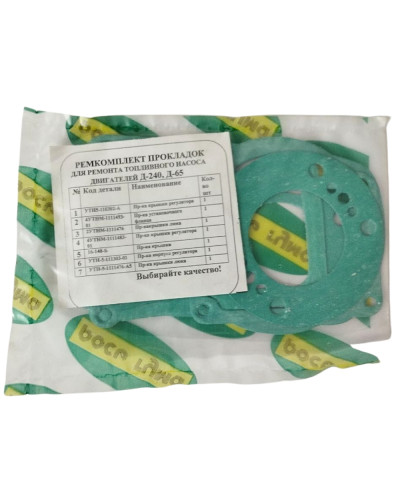 К/т прокладок паливного насоса Д-240