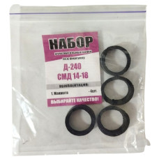 Ремкомплект МТЗ набір ущільнювальних кілець форсунки Д-240