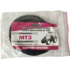 Ремкомплект МТЗ ущільнюючих кілець гільзи Д-240