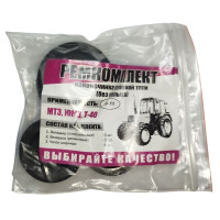 Ремкомплект МТЗ шарнира (без пальца)