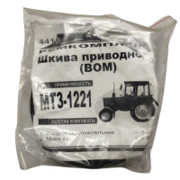 Р/к МТЗ-1221 Шківа приводного ВОМ