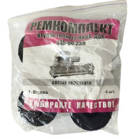 Ремкомплект Нива втулок грохоту(великих)