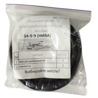 Р/к Нива Підйому жатки