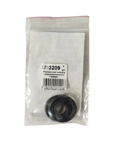 Р/к Нива запобіжного клапана ГА-33000Г