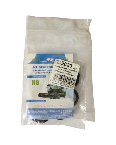 Р/к Нива Розподільника ГА-34000Г 7 секц.