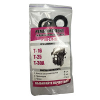 Ремкомплект Р-80 (2секції) з пластмасовими кільцями