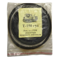 Р/к Т-150 Редуктора пускового двигуна 350.012.010.00