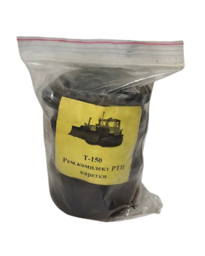Р/к Т-150Г каретки 150,31,012-1Б