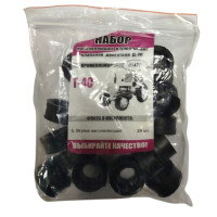 Ремкомплект Т-40 Набір направляючих втулок штанг клапанів(19шт)