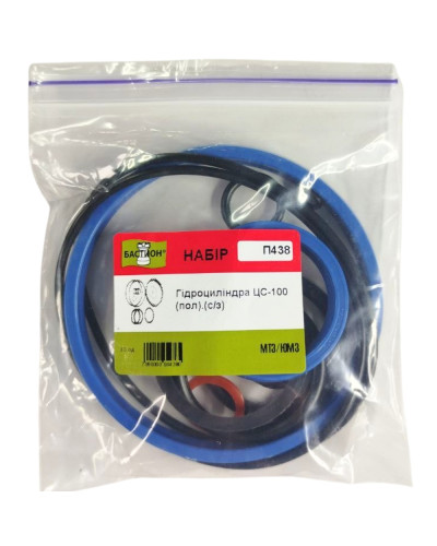 Рем.комплект ЦС-100 старого зразка (манжети поліуретанові)