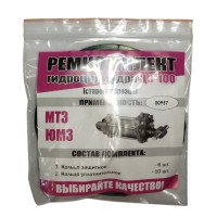 Ремкомплект гидроцилиндра ЦС-100(старого образца)