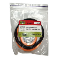 Рем. комплект ЦС-75 (манжеты полиуретановые)