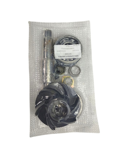 Ремкомплект ЮМЗ насоса водяного ст.образца (вал, подшипник, крыльчатка)