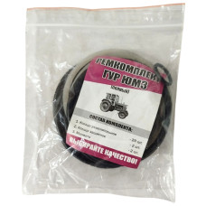 Ремкомплект ГУРа ЮМЗ(710)