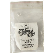Р/к ЮМЗ Регулятор тиску