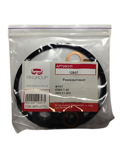 Р/к ЮМЗ Фільтра тонкого очищення палива (А65.01.000) ЮМЗ,Т-40  (МПІ-АГРО)