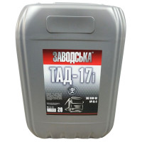 Масло ТАД-17 Заводська 20-ка