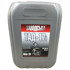 Масло ТАД-17 Заводська 20-ка