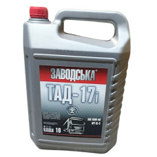 Масло ТАД-17 Заводська 10-ка (масло)