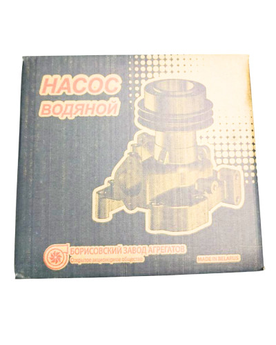 Насос водяний (з термодатчиком) Д-260(вир-во Білорусь,БЗА)
