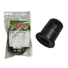 Перехідник муфти блокування в зборі