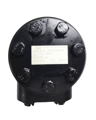 Насос-дозатор DOC 50AD МТЗ-320,510,520(вир-во Білорусь,ТМ"Салео")