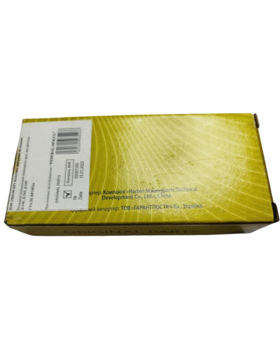 Вкладиші  Д-245 шатунні Р1(Д240/243/245)(Federal-Mogul)