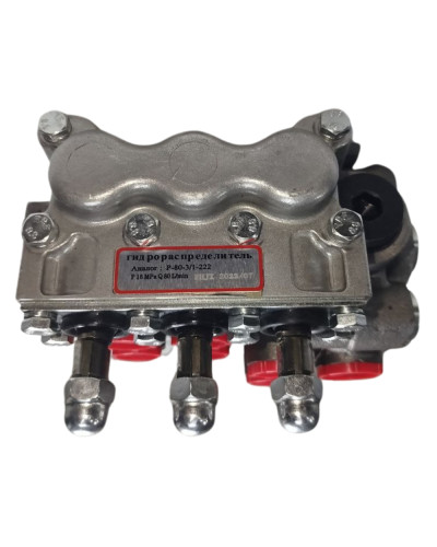 Гідророзподільник МТЗ,ЮМЗ,Т-150