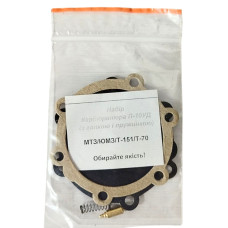 Ремкомплект карбюратора ПД  з  голкою