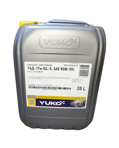 Олива трансмісійна YUKO ТАД-17и (GL-5, 85W90) 20л/17,5кг