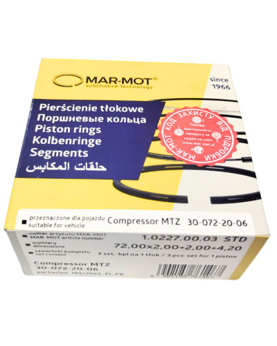 Кільця компресора (к-кт) MARMOT