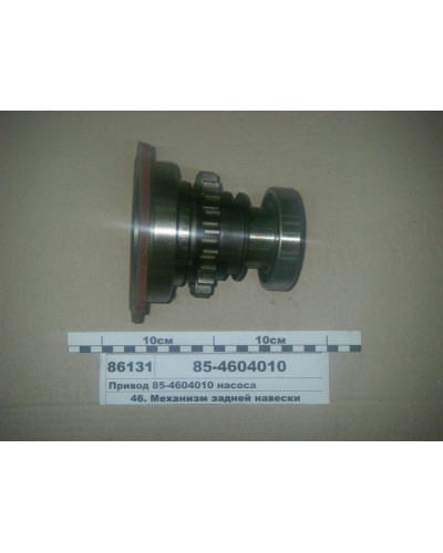 Привід масляного насоса (Z=21)МТЗ-1025,1221(вир-во Білорусь,МТЗ)