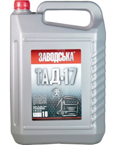 Олива трансмісійна Rimol 20л